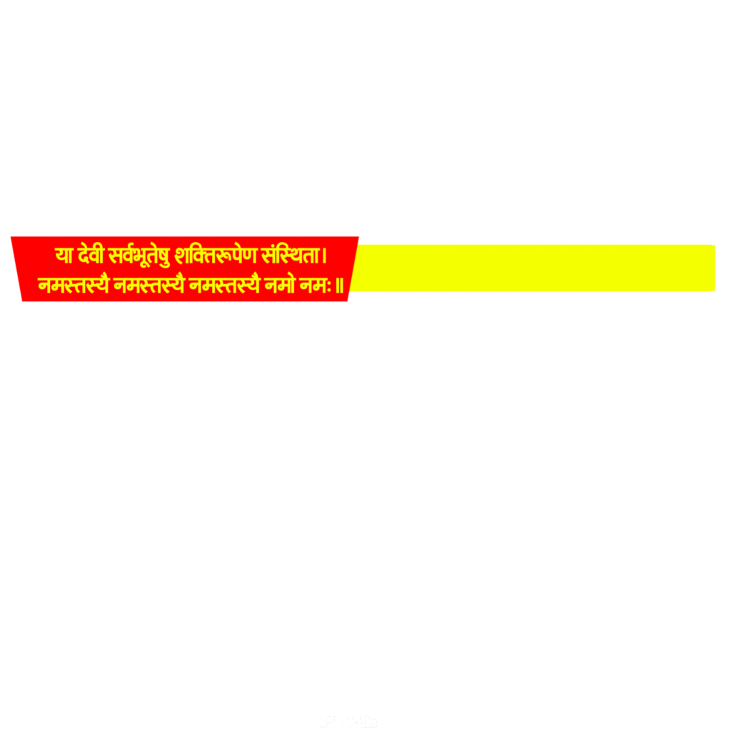 Navratri poster slogan PNG text image download  