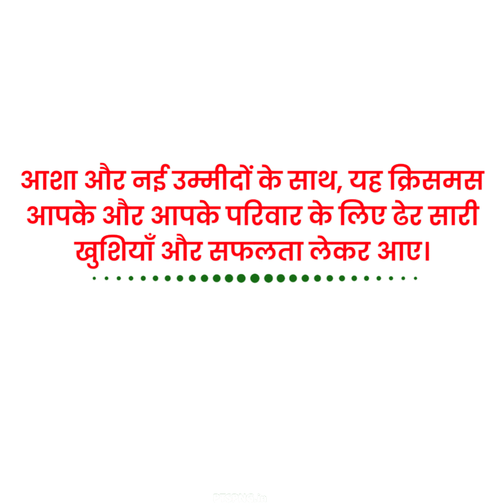 Christmas poster designs slogan PNG image download