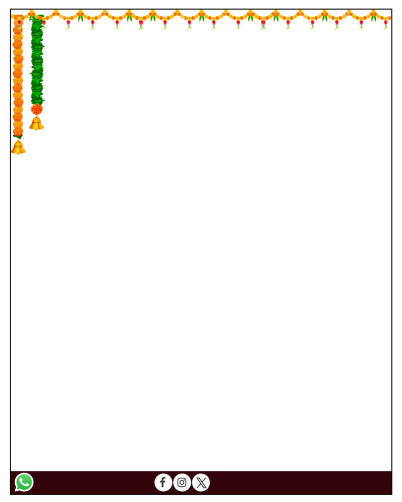 Ramnavami banner editing frame PNG image download  